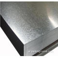 ASTM Q345B Prime Metal Glvanized Sheet